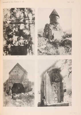 Материалы по археологии Кавказа. Вып. XIII. М.: Типография Г. Лисснера и Д. Собко, 1916.